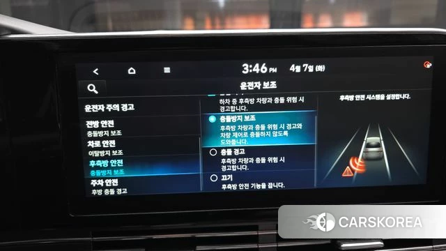 Hyundai The New Grandeur IG Hybrid id 3898573 из Кореи 7