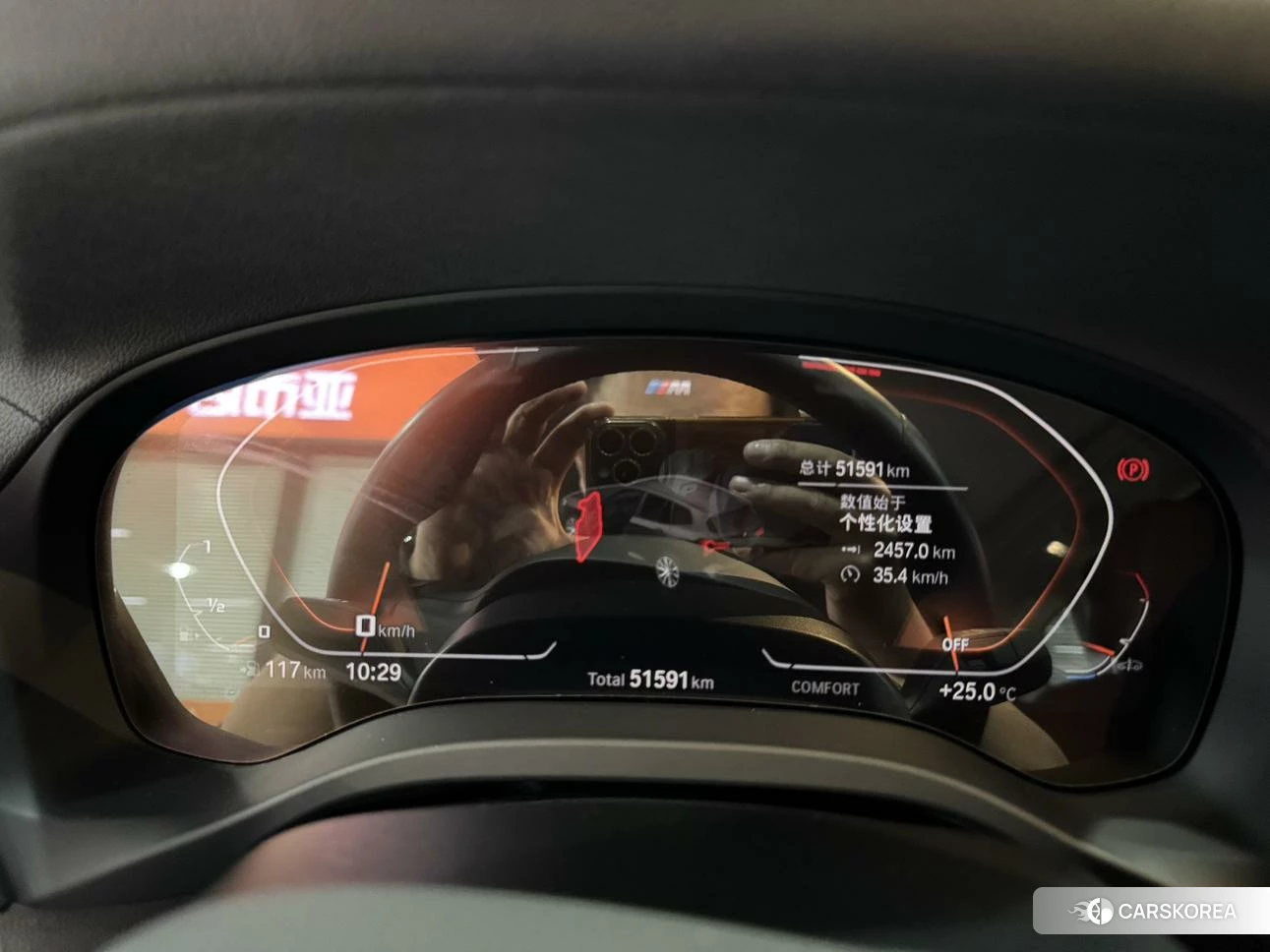 BMW X3 id 4426583 из Китая 7