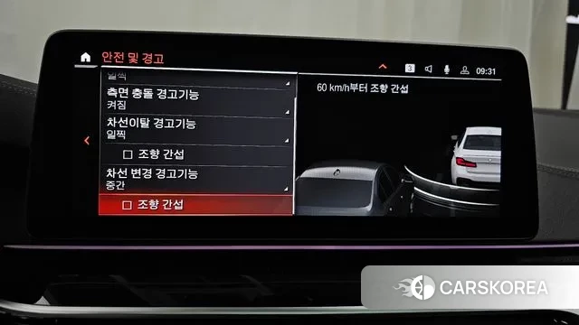 BMW 5 Series (G30) id 3746053 из Кореи 7