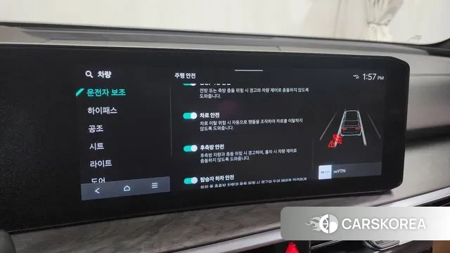 Kia The New Sorento 4th Generation id 3410307 из Кореи 7