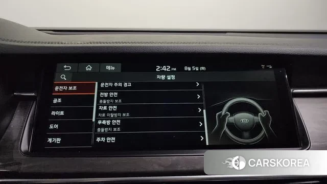 Kia K7 Premier id 3004093 из Кореи 7