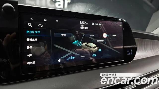 Hyundai The New Palisade id 2823367 из Кореи 7