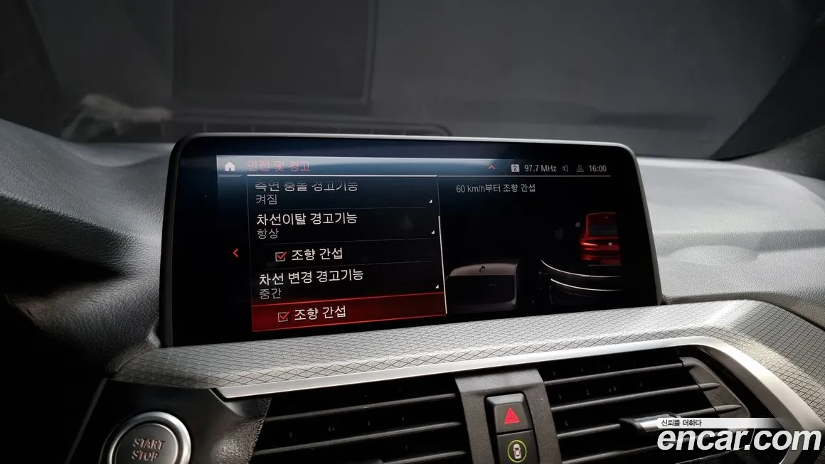 BMW X4 (G02) id 1770343 из Кореи 7