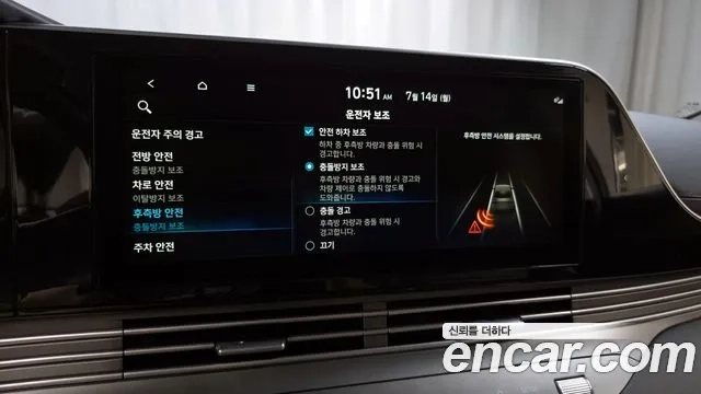 Hyundai The New Grandeur IG id 2927509 из Кореи 7