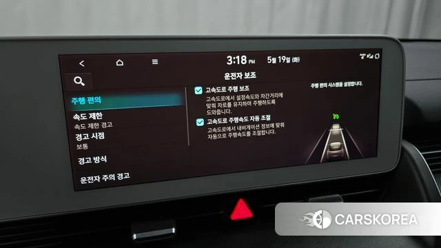 Hyundai Ionic 5 id 4343592 из Кореи 7
