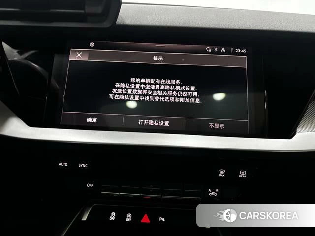 Audi A3 id 4278994 из Китая 7