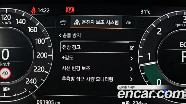 Land Rover Range Rover Sport 2nd Generation id 2834639 из Кореи 7