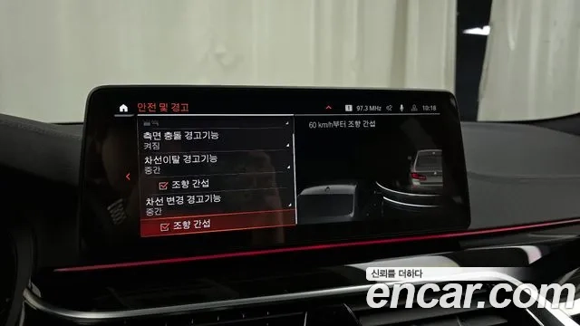 BMW 5 Series (G30) id 2926925 из Кореи 7