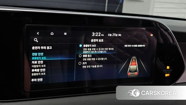 Hyundai Palisade id 4507311 из Кореи 7