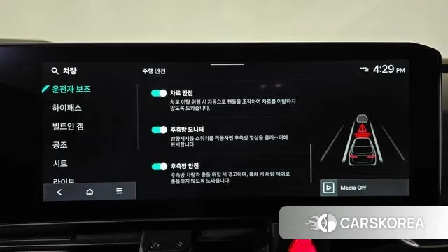 Kia The New Carnival 4th Generation id 3446909 из Кореи 7