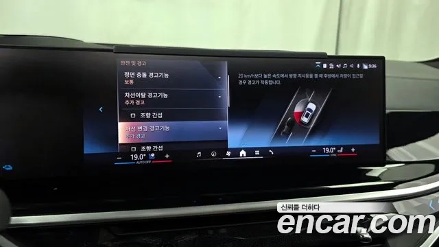 BMW X5 (G05) id 2954013 из Кореи 7