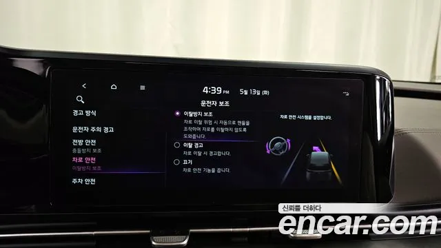 Kia Carnival 4th generation id 2719739 из Кореи 7