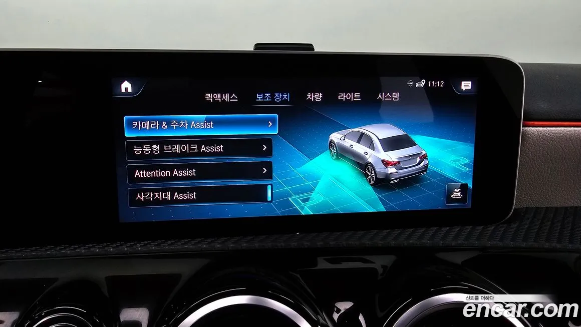 Mercedes-Benz A-Class W177 id 2019813 из Кореи 7