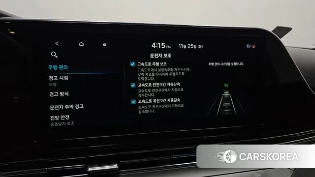 Hyundai The New Grandeur IG id 3407603 из Кореи 7