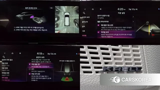 Kia Carnival 4th generation id 3776798 из Кореи 7