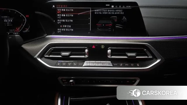 BMW X6 (G06) id 3323172 из Кореи 7