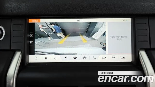 Land Rover Discovery Sports id 2922752 из Кореи 7