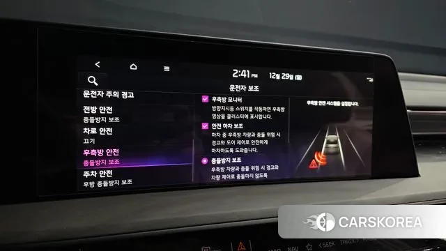 Kia K8 Hybrid id 3524297 из Кореи 7