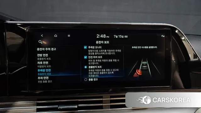 Hyundai The New Grandeur IG id 2931572 из Кореи 7