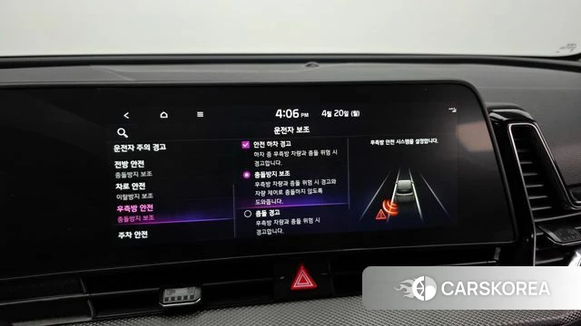 Kia Sportage 5th Generation Hybrid id 4018373 из Кореи 7