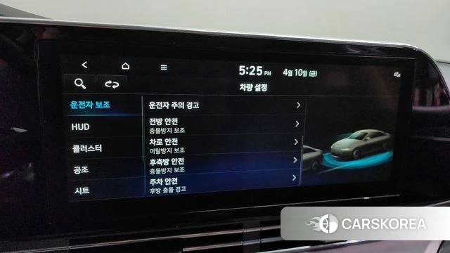 Hyundai The New Grandeur IG id 3915709 из Кореи 7