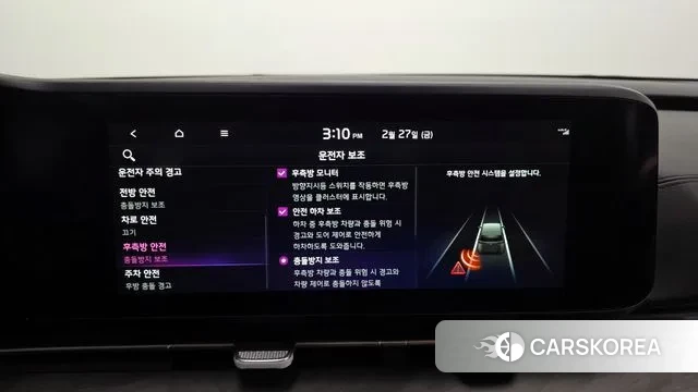 Kia Carnival 4th generation id 3726379 из Кореи 7