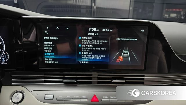 Hyundai The New Grandeur IG id 4666508 из Кореи 7