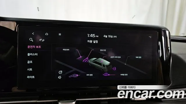 Kia Carnival 4th generation id 2637431 из Кореи 7