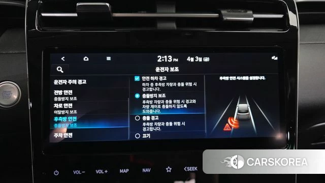 Hyundai Tucson Hybrid (NX4) id 3884319 из Кореи 7