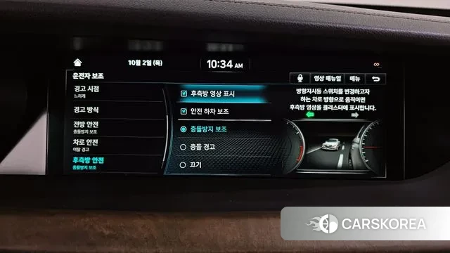 Genesis G90 id 3226567 из Кореи 7