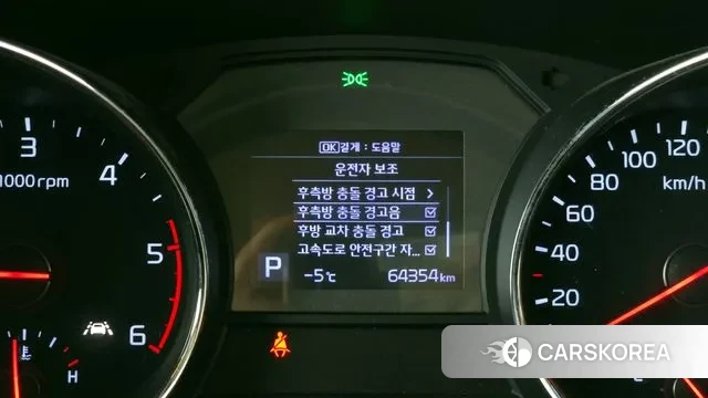 Kia The New Carnival id 3666930 из Кореи 7