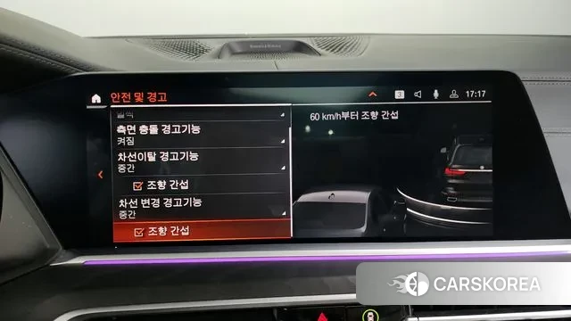 BMW X7 (G07) id 3378691 из Кореи 7