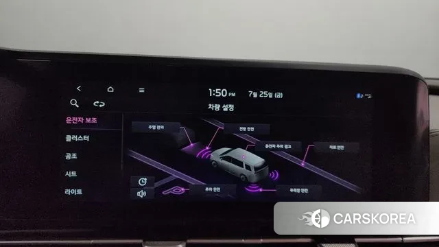 Kia Carnival 4th generation id 2970137 из Кореи 7