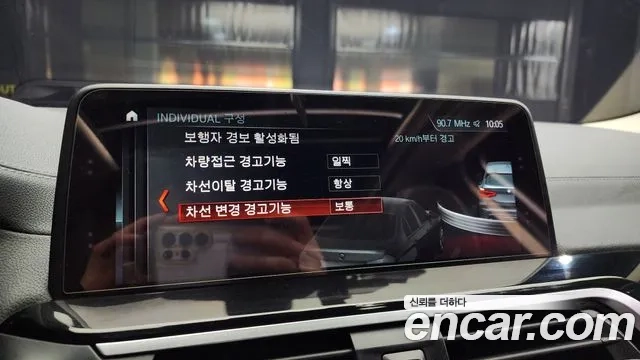 BMW X3 (G01) id 2892149 из Кореи 7