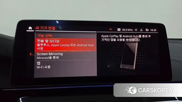 BMW 6 Series GT (G32) id 3545925 из Кореи 7