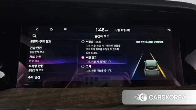 Kia Mohave Master id 3467959 из Кореи 7