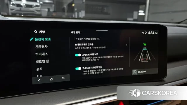 Kia The New Sorento 4th Generation id 3620092 из Кореи 7