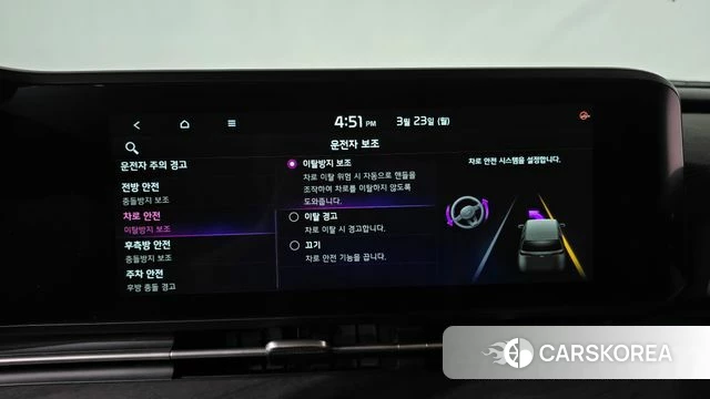 Kia Carnival 4th generation id 3826232 из Кореи 7