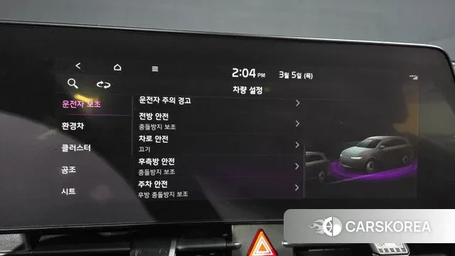 Kia Sportage 5th Generation Hybrid id 3746632 из Кореи 7