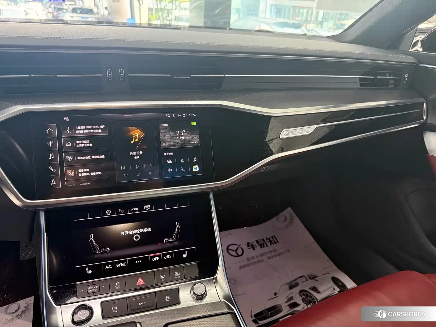 Audi A7L id 4599811 из Китая 7