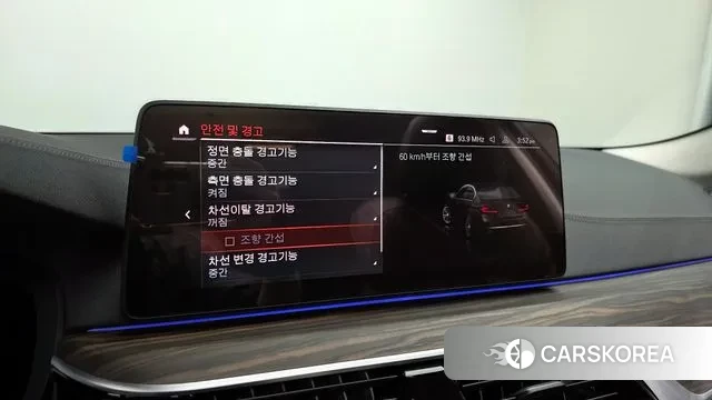 BMW 5 Series (G30) id 3246629 из Кореи 7