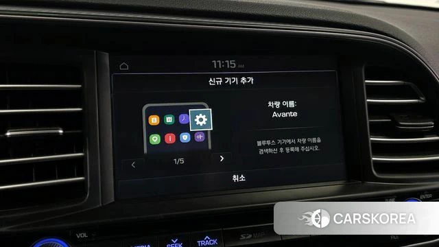 Hyundai The New Avante AD id 3911577 из Кореи 7