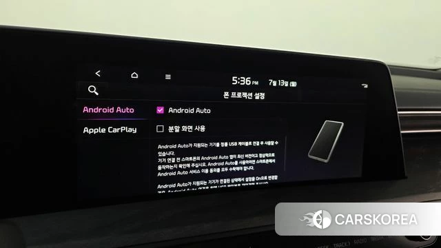 Kia K8 Hybrid id 4580332 из Кореи 7