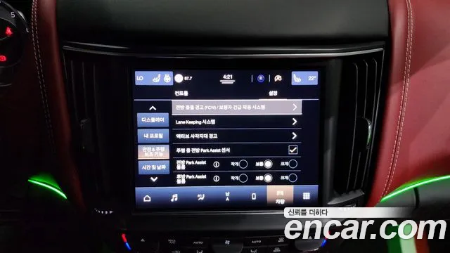 Maserati Levante id 2745375 из Кореи 7