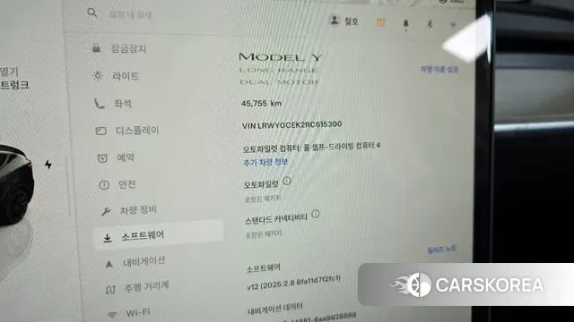 Tesla Model Y id 3538696 из Кореи 7