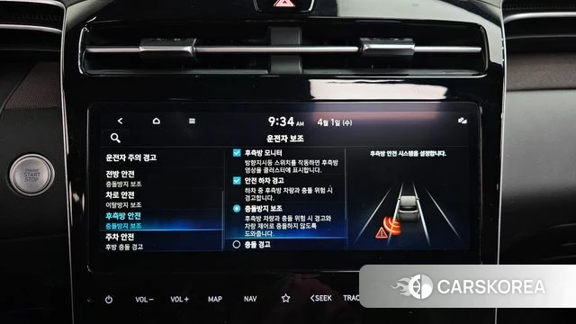 Hyundai Tucson (NX4) id 3870699 из Кореи 7