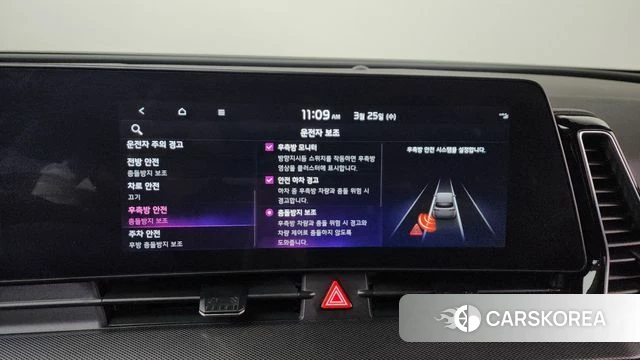 Kia Sportage 5th Generation id 3839002 из Кореи 7