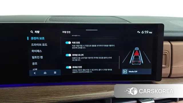 Hyundai Santa Fe (MX5) id 3294566 из Кореи 7