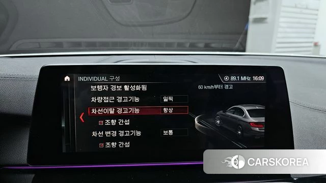 BMW 5 Series (G30) id 3936533 из Кореи 7