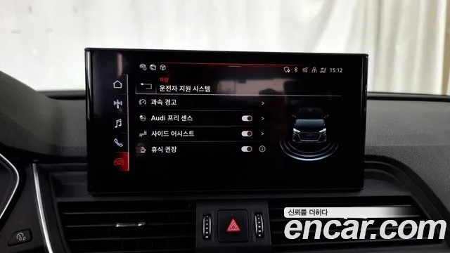 Audi Q5 (FY) id 2744028 из Кореи 7